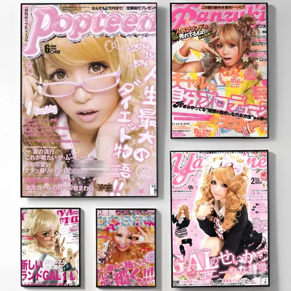 Coole Gyaru Wanddecoratie Stic - Interior Designer recensie en prijs